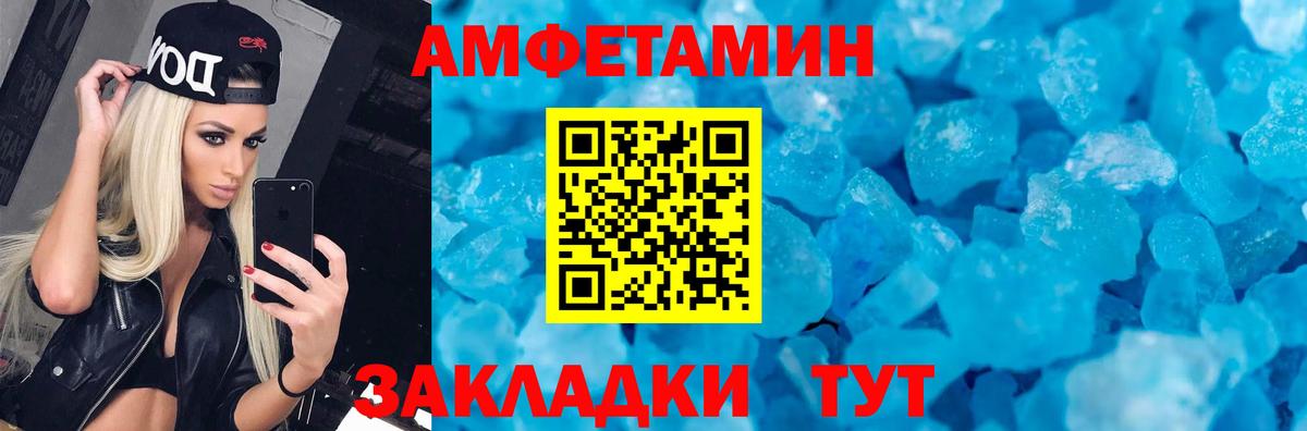 АМФ 97% Нижневартовск