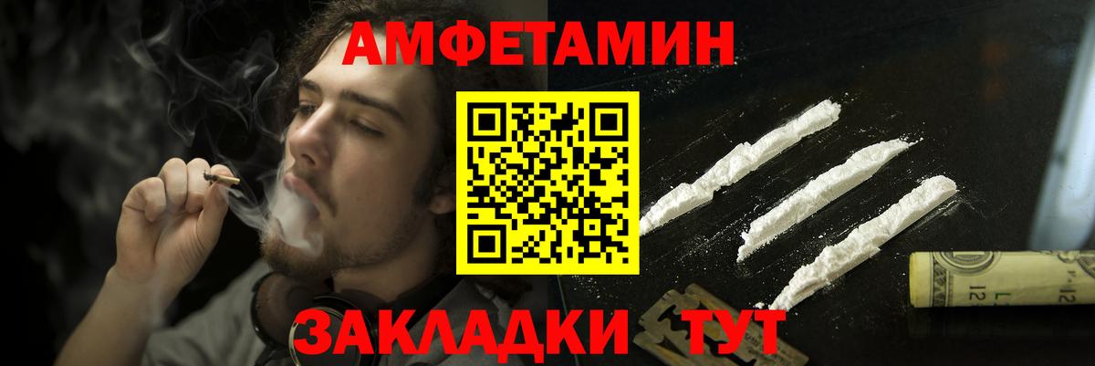 Нижневартовск  АМФЕТАМИН  Вход с VPN  АМФЕТАМИН 98% 