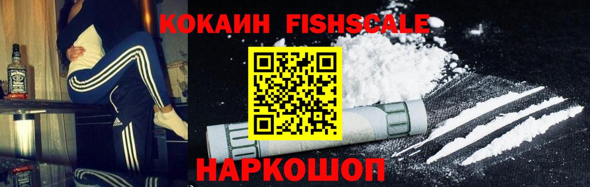 Нижневартовск  Cocaine Перу  Вход с VPN  Cocaine VHQ 