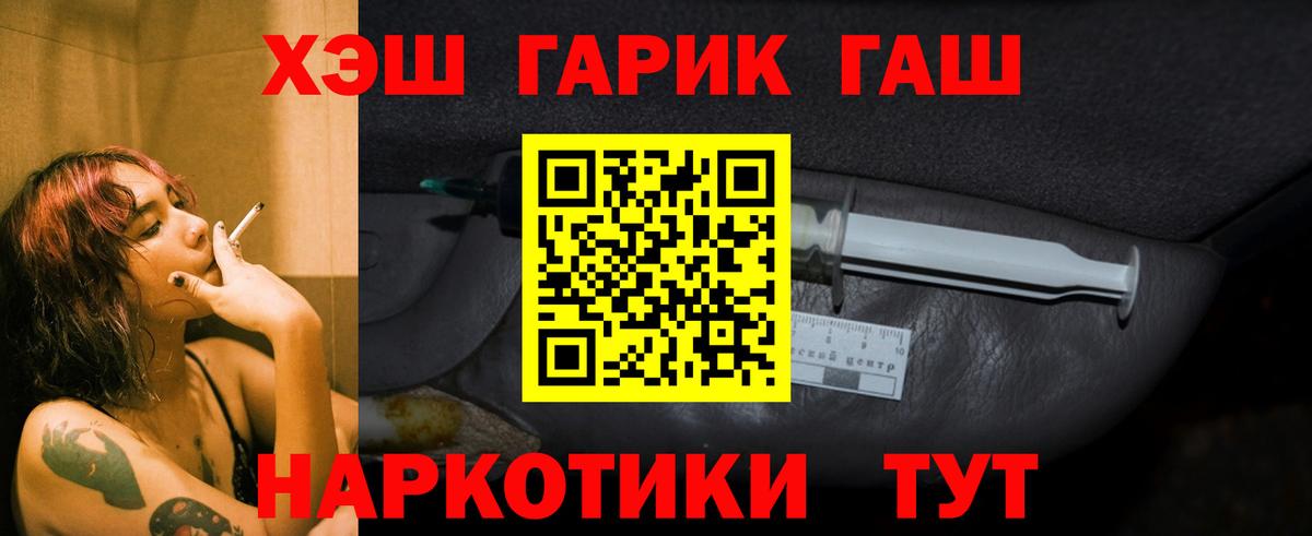 Гашиш  ГАШИШ hashish  купить закладку  Вход с VPN  Нижневартовск  Гашиш Premium 