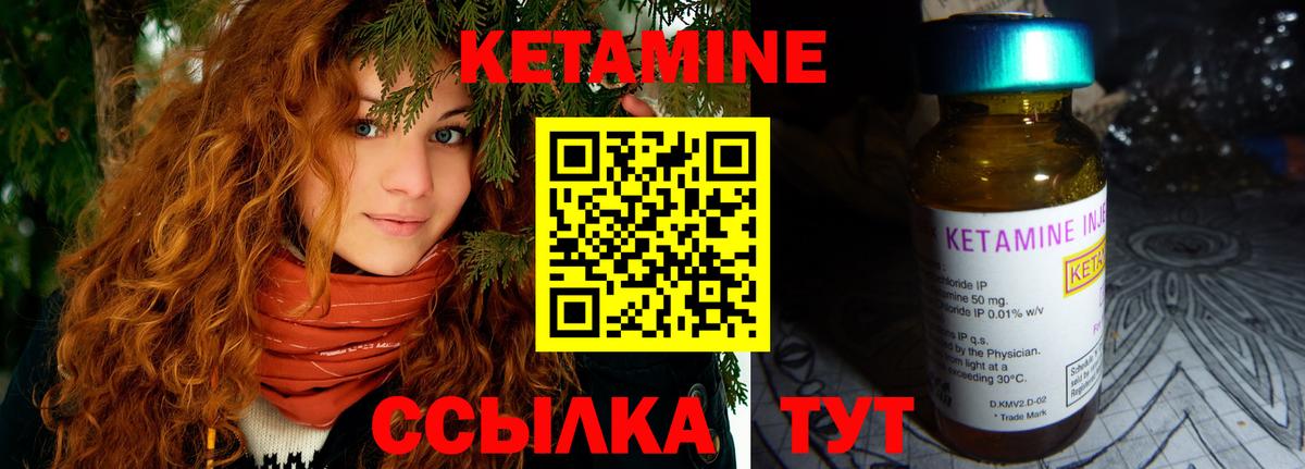Нижневартовск  Кетамин VHQ  Вход с VPN  MEGA зеркало  КЕТАМИН ketamine 