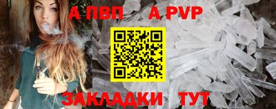 стаф Татарск