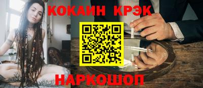стаф Татарск