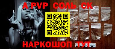 прущие грибы Тверь