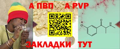 стаф Татарск