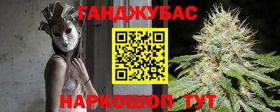 стаф Татарск