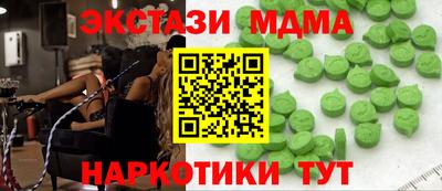 прущие грибы Тверь