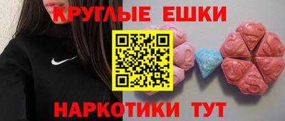 стаф Татарск