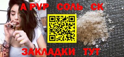 прущие грибы Тверь