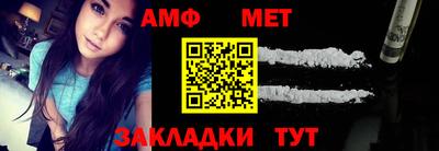 стаф Татарск