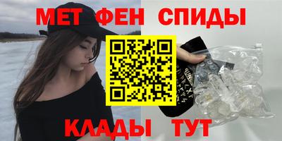 стаф Татарск