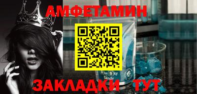 прущие грибы Тверь