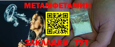 стаф Татарск