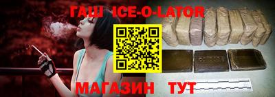 стаф Татарск