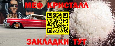 стаф Татарск