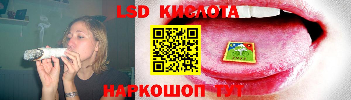 LSD-25 экстази кислота Нижневартовск