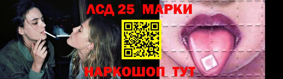 ЛСД экстази ecstasy  LSD-25 экстази кислота  Нижневартовск  LSD-25 экстази  Вход с VPN 