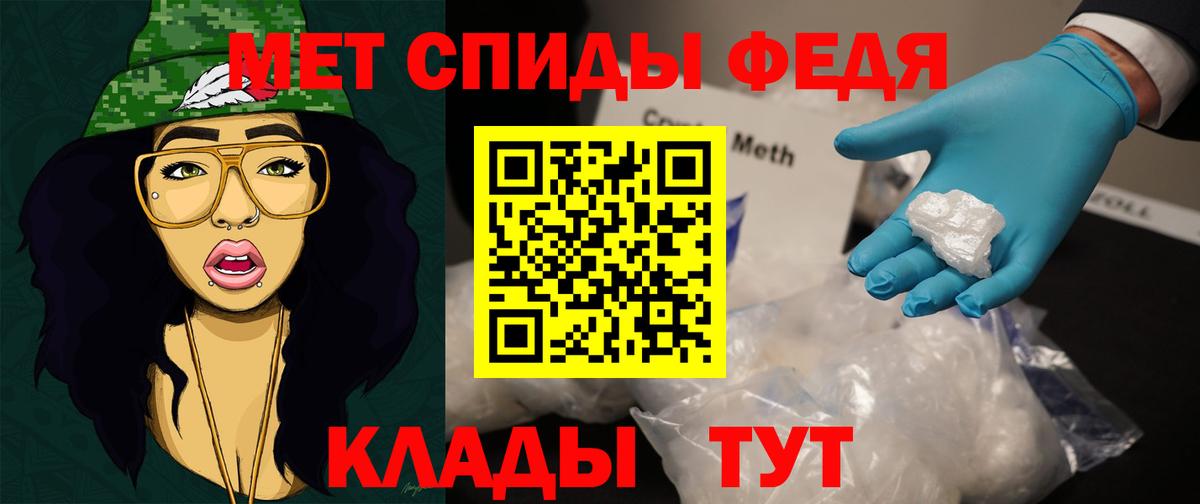 МЕТАМФЕТАМИН винт  Вход с VPN  Нижневартовск 