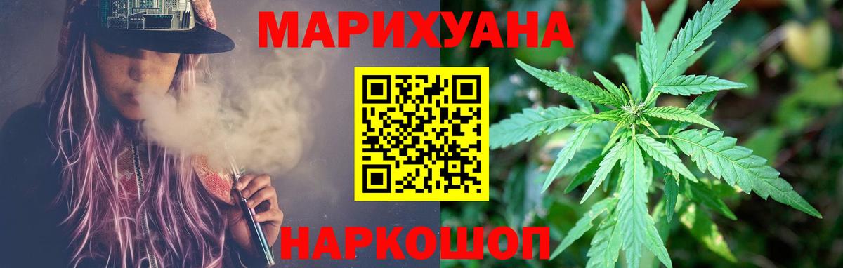 Бошки марихуана THC 21%  Вход с VPN  Бошки марихуана MAZAR  Бошки Шишки гибрид  Шишки марихуана индика  Нижневартовск 